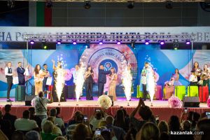 Павел баня посреща Празника на розата и минералната вода 2026 с петдневна програма / Новини от Казанлък