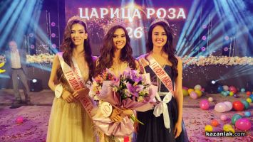 Първите думи на Царица Роза 2026 - Деница Малчева/ Видео / Новини от Казанлък