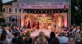 Бляскаво жури ще избере “Царица Роза 2026“ в Казанлък  / Новини от Казанлък
