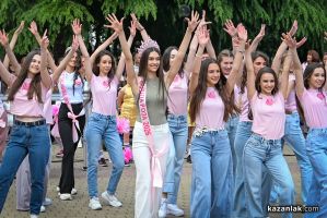 „Блясък в движение“ - първата среща на Царица Роза с обществото беше подкрепена от спортните клубове на Казанлък