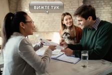 Как да изберем застрахователен брокер в своя град?