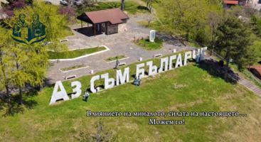 Ученици от Хуманитарната гимназия в Казанлък запечатаха априлската си екскурзия във впечатляващо видео / Новини от Казанлък