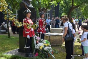 Казанлък се преклони пред паметта на Христо Ботев