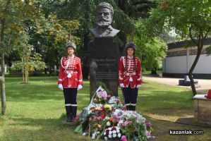 Казанлък се преклони пред паметта на Христо Ботев