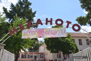 Хаджиеновци и тази година бяха креативни, технични и различни на своя юбилеен Технофест / Новини от Казанлък