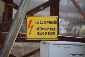 Откраднаха трансформаторно масло от трафопост в село Пчелиново / Новини от Казанлък