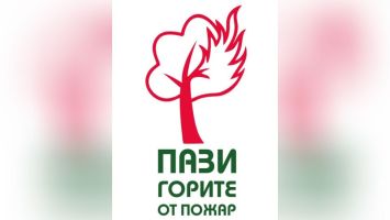 Община Казанлък: Отговорността започва от всеки един от нас / Новини от Казанлък
