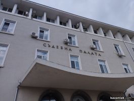 Съдебната палата в Стара Загора отново е затворена заради нов сигнал за поставено взривно устройство / Новини от Казанлък