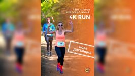 Маратонът “Тракийски царе“ представя новата дистанция 4K RUN / Новини от Казанлък