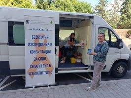 Безплатни изследвания за вирусни хепатити B и C и кампания за приложението е-Здраве се проведоха в Казанлък / Новини от Казанлък