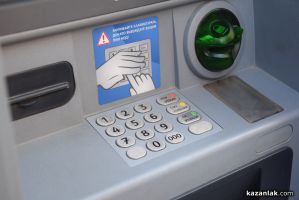 Изплащането на пенсиите започва на 7 август / Новини от Казанлък
