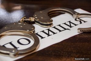 Разкриха кражба от имот в село Дъбово / Новини от Казанлък