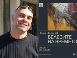 Художествената галерия на Казанлък представя живописното творчество на Антон Антонов / Новини от Казанлък