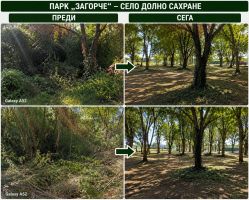 Парк “Загорче“ в село Долно Сахране отново оживява / Новини от Казанлък