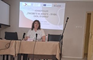 Домашното насилие и Директива (ЕС) 2024/1385 за борбата с насилието над жени бяха сред акцентите на международна конференция в Казанлък / Новини от Казанлък