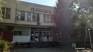 Започва прием на заявления за регистрационен номер по избор от СТ 8501ТР до СТ9000ТР / Новини от Казанлък