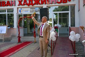 С тържество бе открита новата учебна година в казанлъшката Професионална гимназия „Иван Хаджиенов“ / Новини от Казанлък