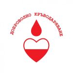 Община Казанлък организира акция по доброволно кръводаряване / Новини от Казанлък