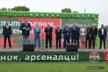 “Арсенал“ празнува този петък / Новини от Казанлък