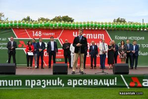 “Арсенал“ отбеляза 148-мата годишнина от създаването си и 102 години в Казанлък / Новини от Казанлък