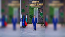 Павел баня има своя Кмет на годината 2026! / Новини от Казанлък