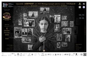 Първата гостуваща изложба от XIII Международен фотосалон - Пловдив 2026 гостува в Музея на фотографията в Казанлък / Новини от Казанлък