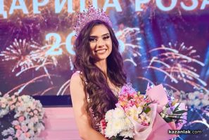 Царица Роза 2026 ще се бори за титлата Мис България