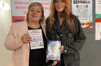 Рая Енева от Казанлък получи отличие в Берлин за творчеството си / Новини от Казанлък