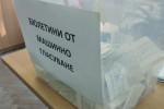 Йотова и Вълчев печелят 39,9% от гласовете в Старозагорско / Новини от Казанлък