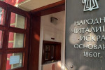 По следите на будителите / Новини от Казанлък