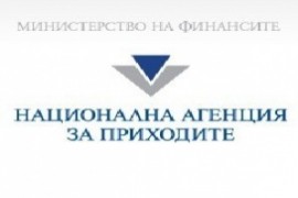 НАП – Стара Загора изпраща покани към длъжниците си / Новини от Казанлък