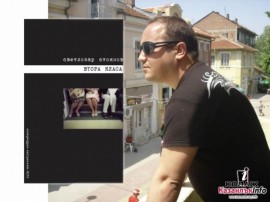 Свалиха книга на неудобен автор / Новини от Казанлък