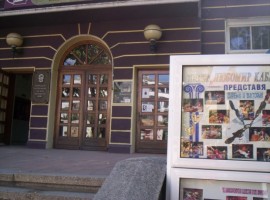 Празнична седмица за 150 годишното казанлъшко читалище / Новини от Казанлък