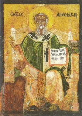 Днес е Атанасовден / Новини от Казанлък