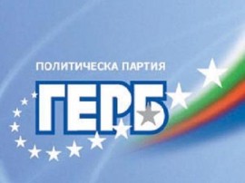 Младежката организация на ГЕРБ в Казанлък - инициатор на кампания по повод Световния ден на водата  / Новини от Казанлък