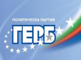 ГЕРБ -Казанлък дариха книги / Новини от Казанлък