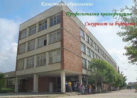 Пореден успех на учениците от ПГТТМ от националното състезание 