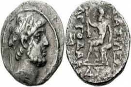 Показват уникални монети в Казанлък / Новини от Казанлък