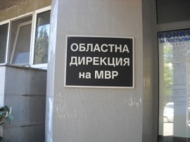 Обраха къщата на англичанин в казанлъшко село / Новини от Казанлък