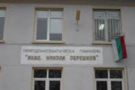 Търсят се.... 8 хиляди лева за млад талант / Новини от Казанлък