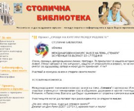 Лъчезар Петков, ученик в ПМГ 