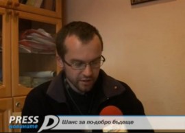 Чешки доброволци работят за образованието на ромите в област Стара Загора / Новини от Казанлък