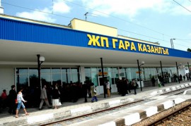 До морето - вече за 13 лева. / Новини от Казанлък