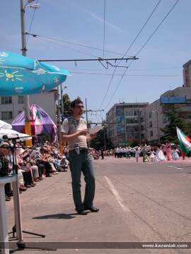 Празник на Розата 2005