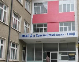 Подписаха договора за реконструкция на болницата в Казанлък  / Новини от Казанлък