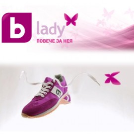 До края на месец февруари  BTV LADY и в  мрежата на „Би Би Си Кейбъл” - Казанлък. / Новини от Казанлък