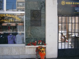 Стотици казанлъчани сведоха глава пред Левски