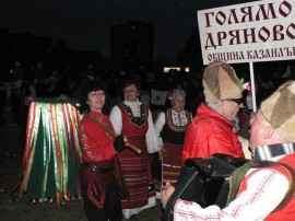 Сирни поклади в Казанлък 2012