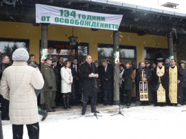 Чествания 3 март - Шипка 2012