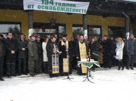 Чествания 3 март - Шипка 2012